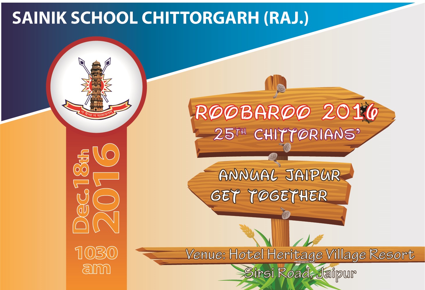 Roobaroo 2016 - Silver Jubilee Chittorian's Annual Get Together